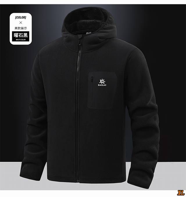 Kailas Exclusive Real Shots of New Trendy Autumn/Winter High-Quality Fleece Hood