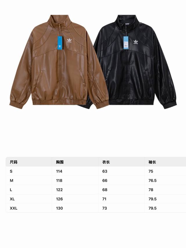 Style No. 298, Outfit Inspiration | Adidas Originals Leather Jacket, Covering Al