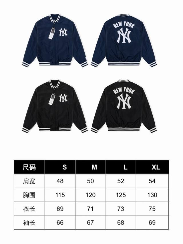 Style No. 251, New York baseball jacket, a classic return, timeless style. Navy