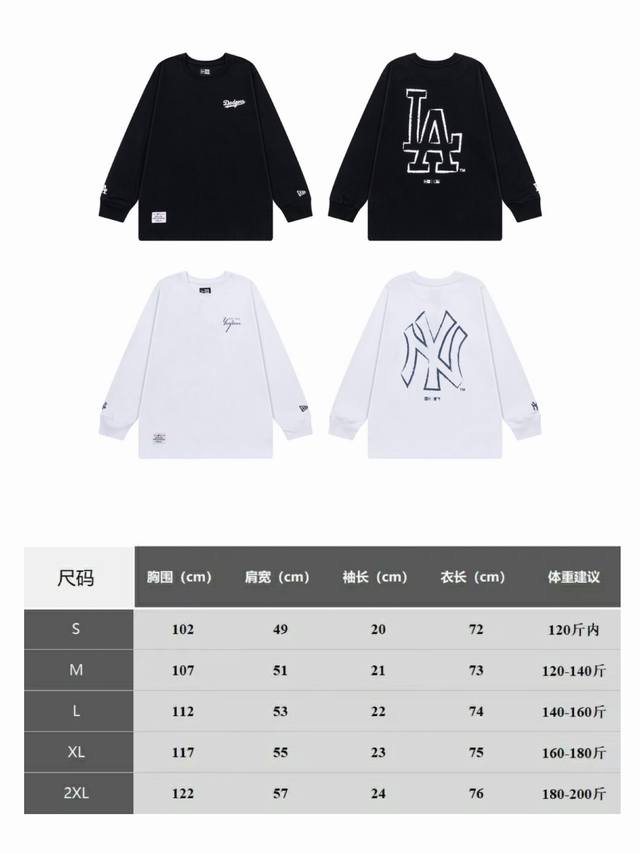 Style No. 213, Mlb Classic Long-Sleeve T-Shirt - A must-have for any fashionista