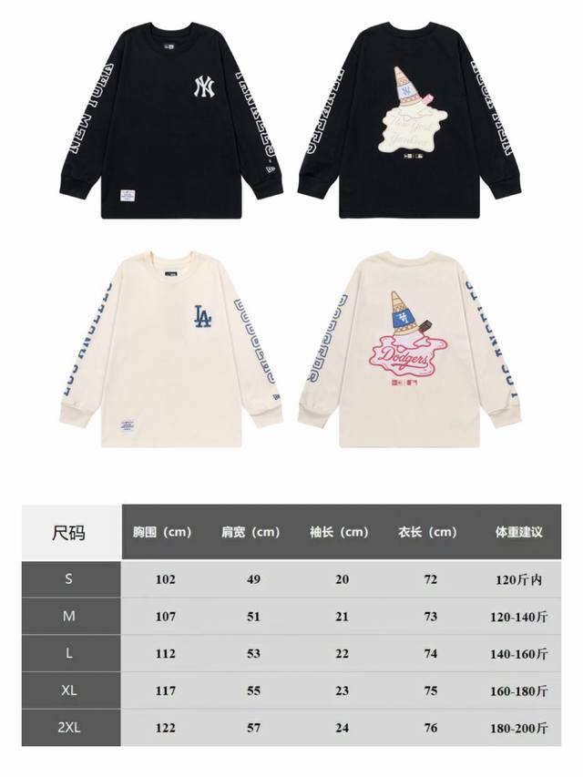 Style No. 215, Mlb Fun Print Long-Sleeve T-Shirt. A perfect blend of trendiness