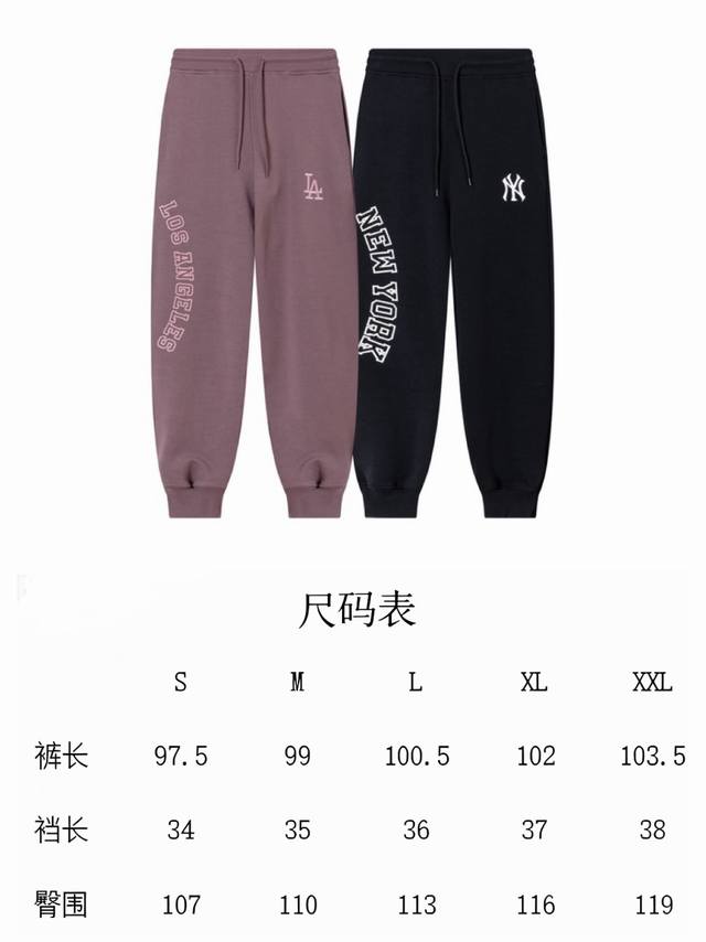 Style No. 216, Mlb *New Era Trendy Jogger Sweatpants Want comfort and style at t