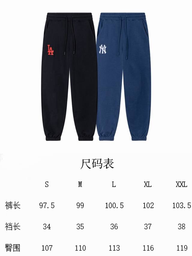 Style No. 217, Mlb *Newera Collaboration Happy Relaxed Sweatpants Family! Who do