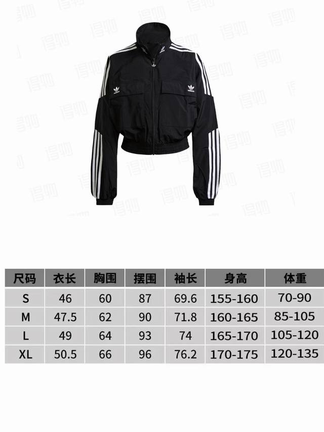 Style No.: 265, Adidas Embroidered Short Zipper Cardigan Jacket/Top. Material: T