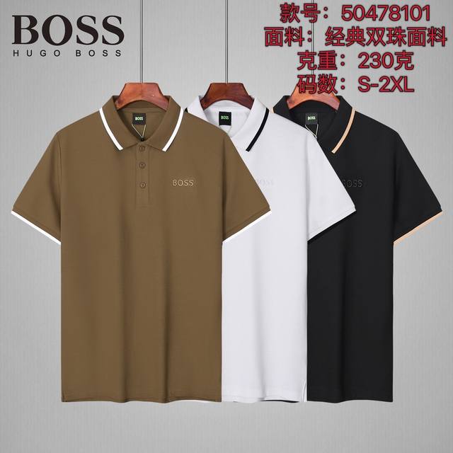 25 New Polo Shirts Available Now! Fabric: Classic Double Piqu