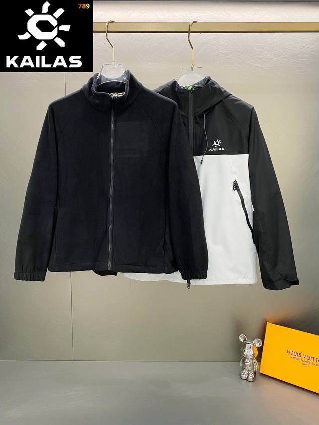 Kailas 3-in-1 Windbreaker Jacket, Couple Style, Easy for Both Men and Women! Sol