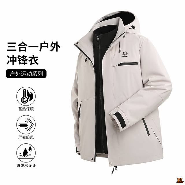 Kailas Exclusive Real Shot New Arrival Winter Outdoor Sports Waterproof Windproo