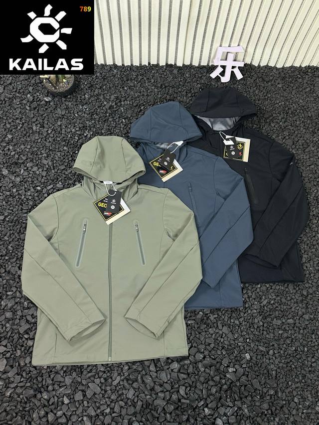 Kailas Autumn/Winter New Loose Windproof Warm Outdoor Sports Casual Hooded Jacke