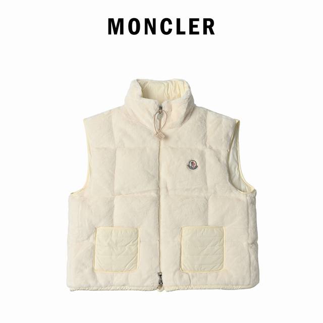 Moncler Arques Women's Down Vest. The Arques women's down vest is made from a so