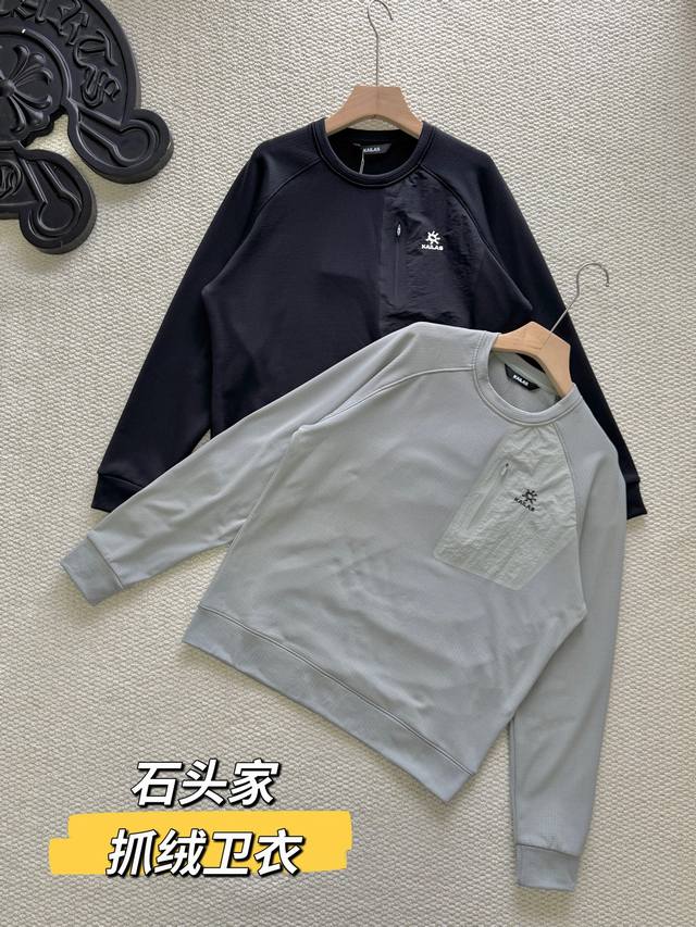 Kailas Unisex Crew Neck Long-Sleeve Fleece Pullover Sweatshirt, Warm, Breathable