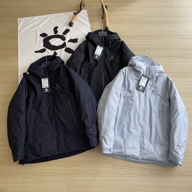 Main Image: Kailas Tri-Color Hard-Shell Down Jacket (Same Style as in Department