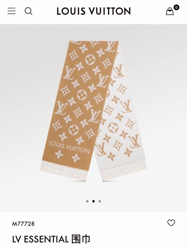 Louis Vuitton Lv Essential Scarf M77728. This is the latest double-sided cashmer