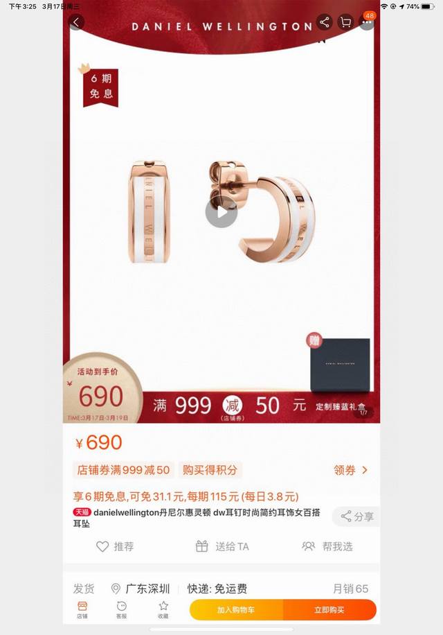 Danielwellington (Dw) Wide Epoxy Resin Stud Earrings. official website synchroni