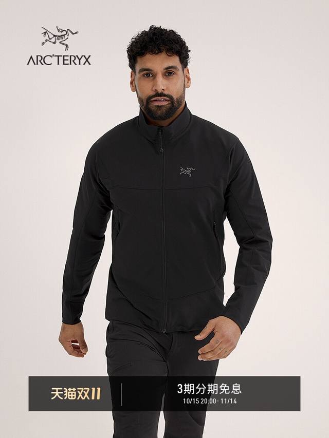 Arc'teryx Gamma Jacket Windproof Men's Softshell Jacket! Same style as in brick-