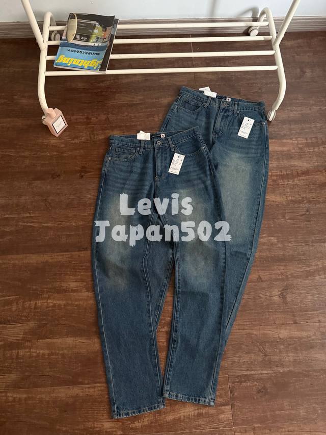 Levi's Men's 502 Tapered Denim Jeans, Made in Japan, A5881 (Ddd) Core Fabric: He