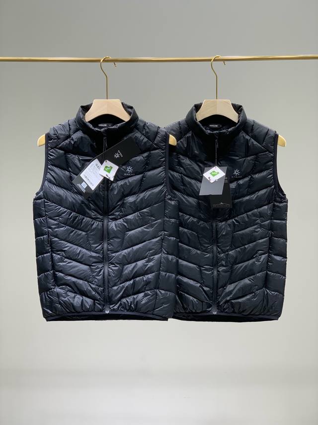 Kailas Gt Zero Unisex Down Vest Major Upgrade: Double-layer ultra-thin lining to