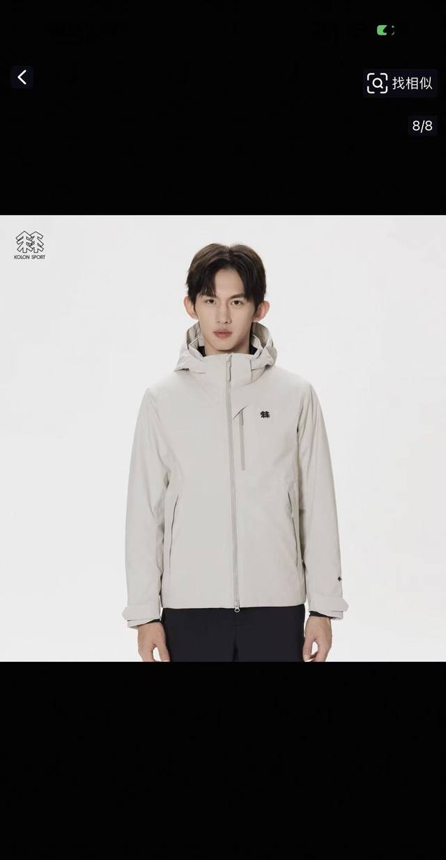 Kolon Sport Men's Outdoor Water-Repellent Lightweight Goose Down Jacket, Windpro