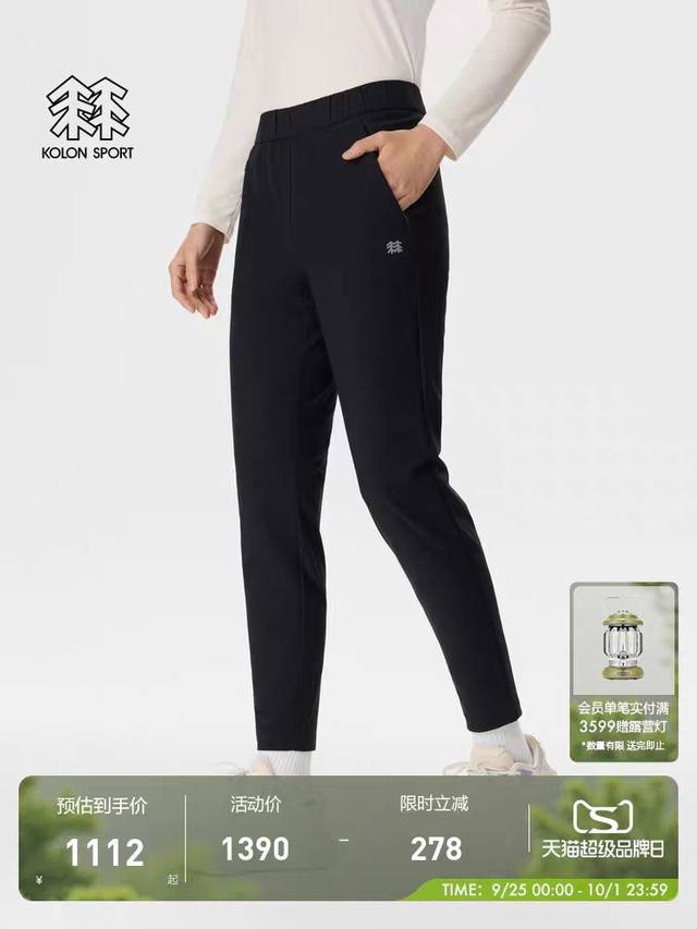 The official website is selling Kolonsport 25 Winter New Women's Woven Fleece-Li