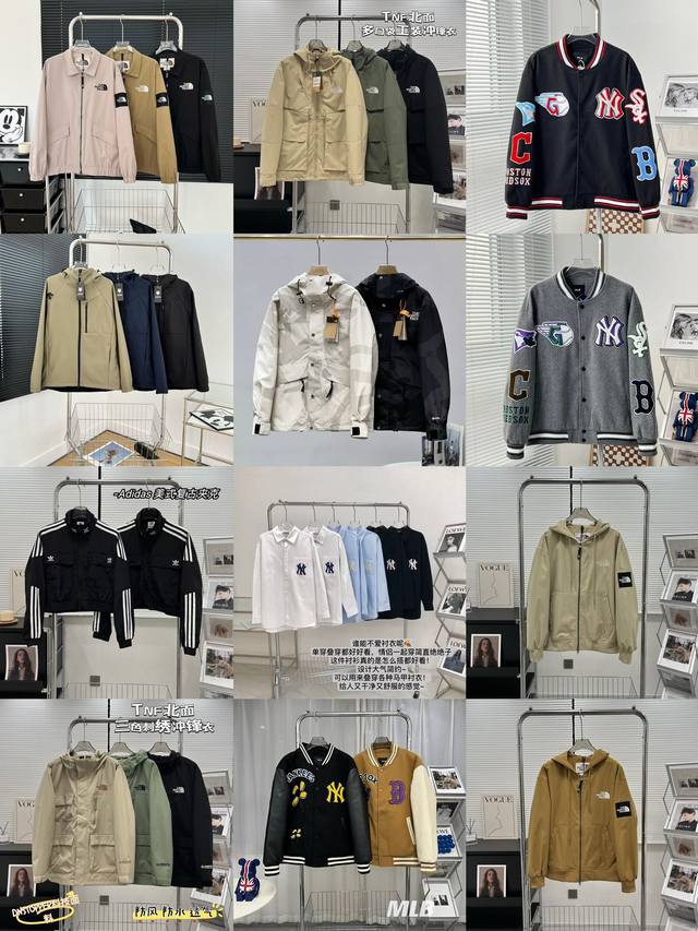 The ultimate lucky bag contains a random jacket and hoodie or pants (style canno