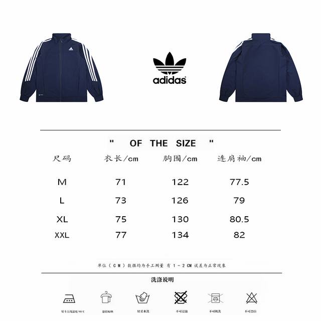 Top-tier version Adidas Qq Candy style stand-up collar three-stripe jacket, Asia