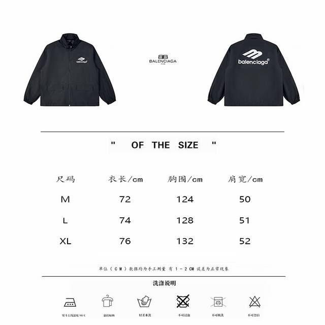 Top-tier Balenciaga Blcg23Fw runway waterproof windbreaker jacket. Developed in