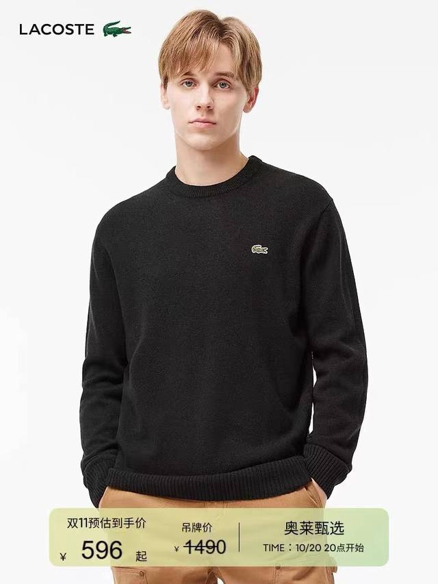 Model photo 1:1 High-quality Lacoste men's classic standard crew neck knit wool