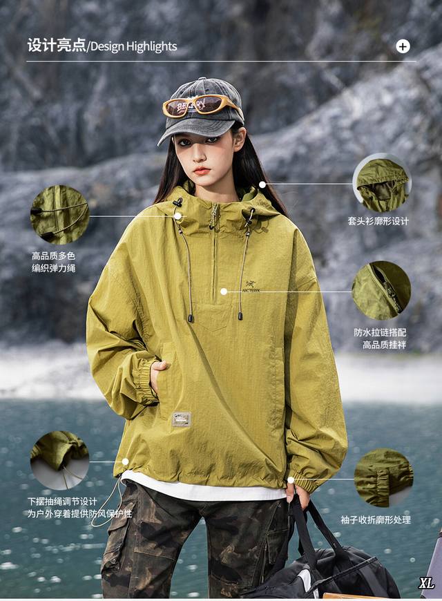 Arc'Teryx Exclusive New Arrival: High-Quality Outdoor Trendy Jacket, Three-Proof