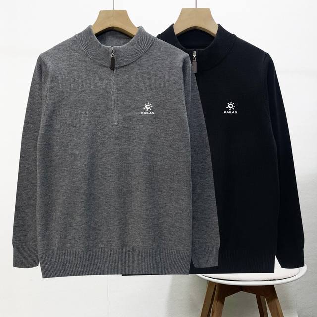 Winter Sweater - Kailas - Stand Collar Cardigan, Unisex, Comfortable and Versati