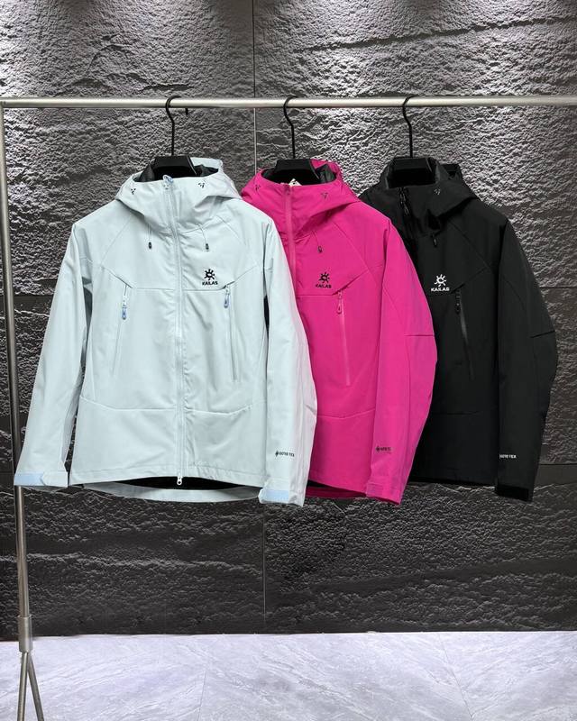 Kailas Mont X 3-in-1 Hard-Shell Jacket - Explosive Wear Effect! Kailas Mont X 3-