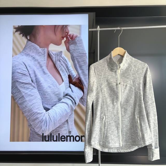 Horizontal Stripes - Super Slimming Lululemon | Define Women's Sports Jacket Yog