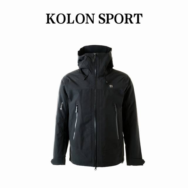 Kolon Sport 3-in-1 Detachable Down Jacket. The label has been changed from silic