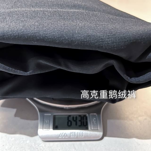 High-grammage goose down pants Ddd