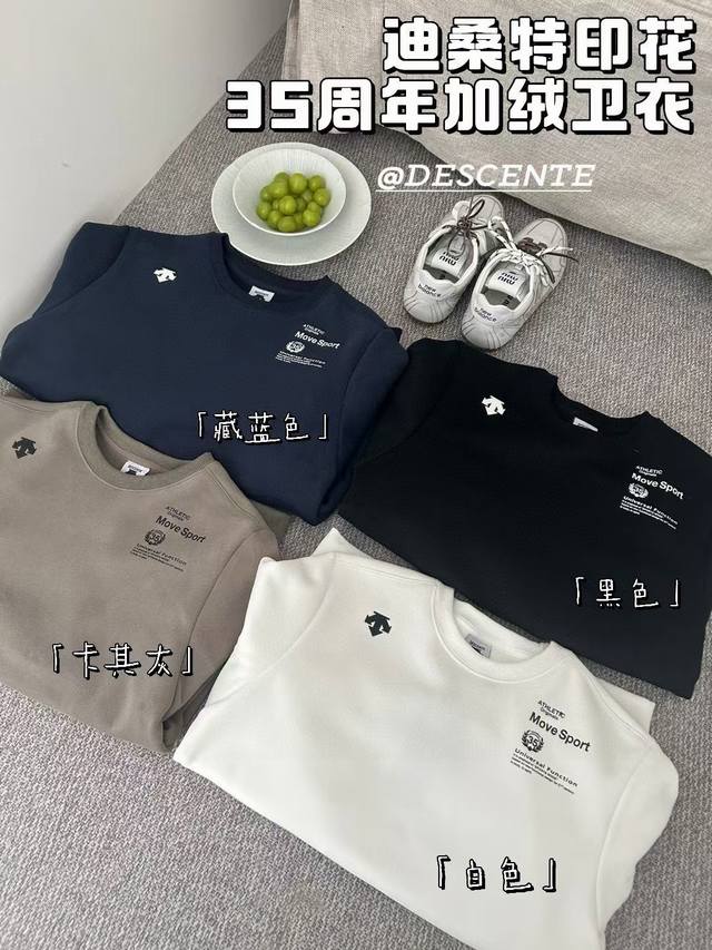 Fleece-lined! Urgent offer! Descente 35th Anniversary Fleece-lined Crew Neck Swe