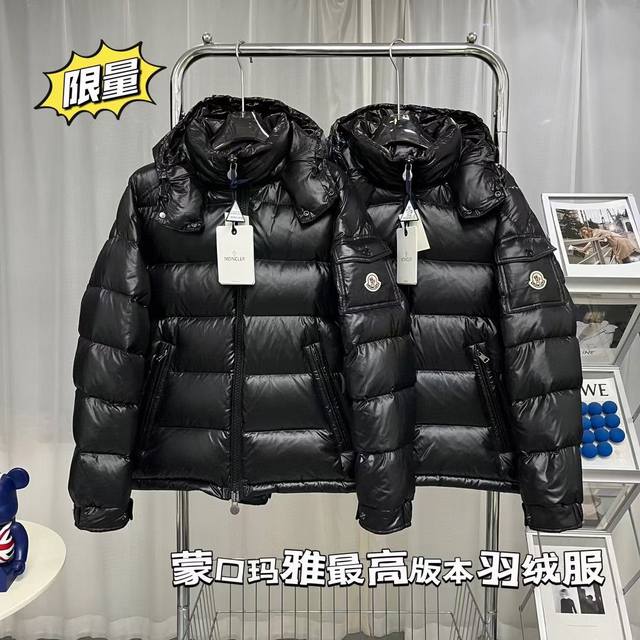 New Arrival! Top-Quality Moncler Maya Down Jacket, the Same Style as Eason Chan'
