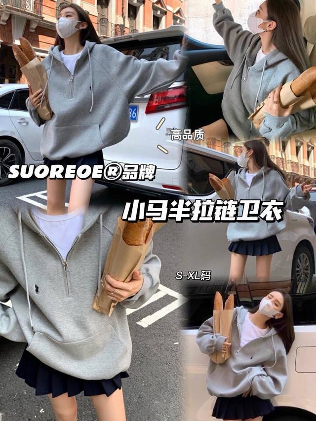 Order Notes: Suoreoe Pony Half-Zip Hoodie + Size S/M/XL S fits 80-110cm, M fits