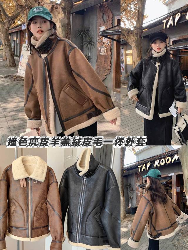 Order Notes: Color-blocked suede lambskin coat + brown/black color. One size fit