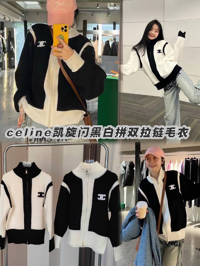 Order Notes: Celine black and white zip-up sweater + color Size: One size fits a