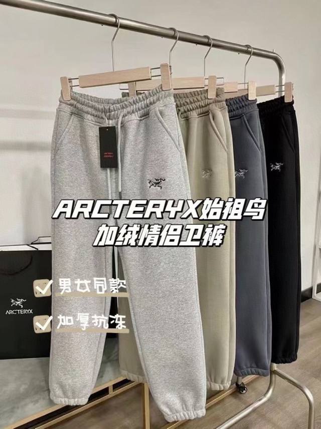 Order Notes: Arc'teryx Fleece-Lined Couple Sweatpants + Color & Size Mlxlxxl Exc