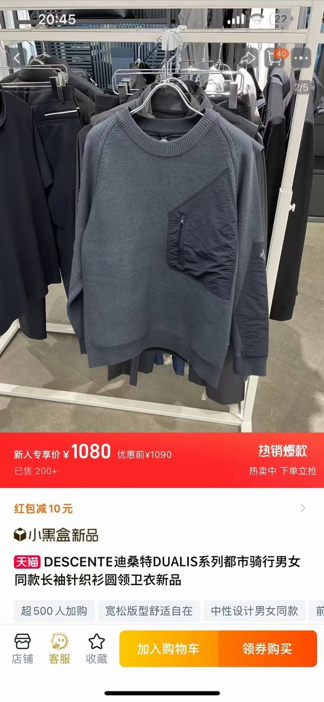 Descente 2025 Autumn/Winter New Arrival! Men's Dualis Series Urban Commuting Ver