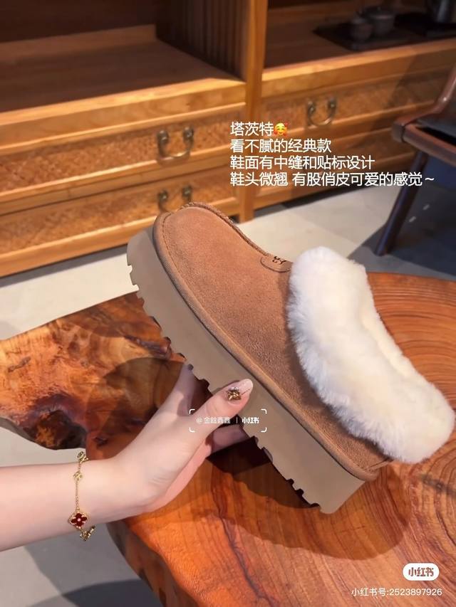 Owned Ugg Tautz! Available in two colors: Chestnut and Antelope Brown. Sizes 36-
