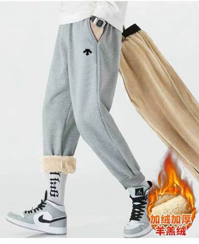 Descente D-brand Lambswool Sweatpants! No more layering! One pair of pants is al