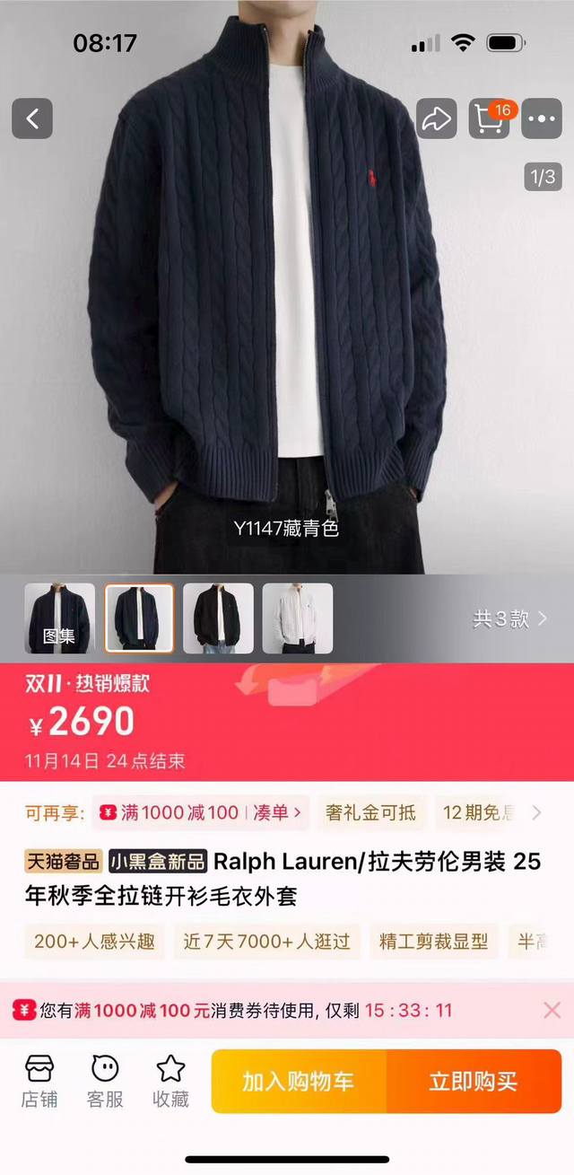 Ralph Lauren Knit Zipper Sweater Jacket, Unisex Style, Solid Color Pony Embroide