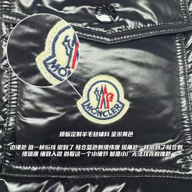 7000 Maya Top-Tier Original, Moncler Maya Short Down Jacket (Eason Chan's Style)