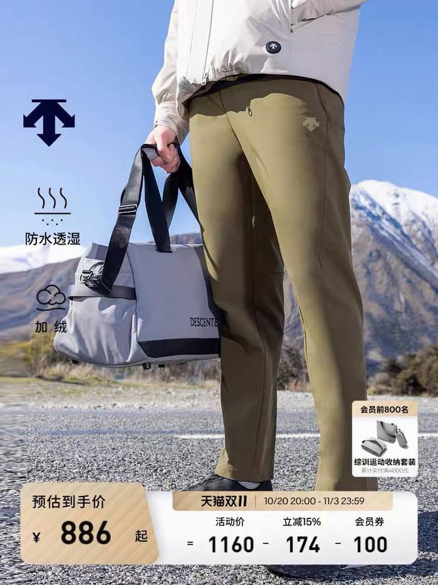 Ds Descente 2025 Autumn/Winter New Arrival! Men's Top-Tier Outdoor Sports Wear-R