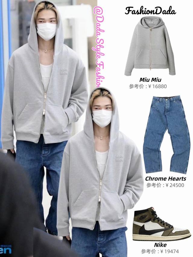 8089 Miu Miu SS25 Fall/Winter Retro Heavyweight Distressed Appliqu