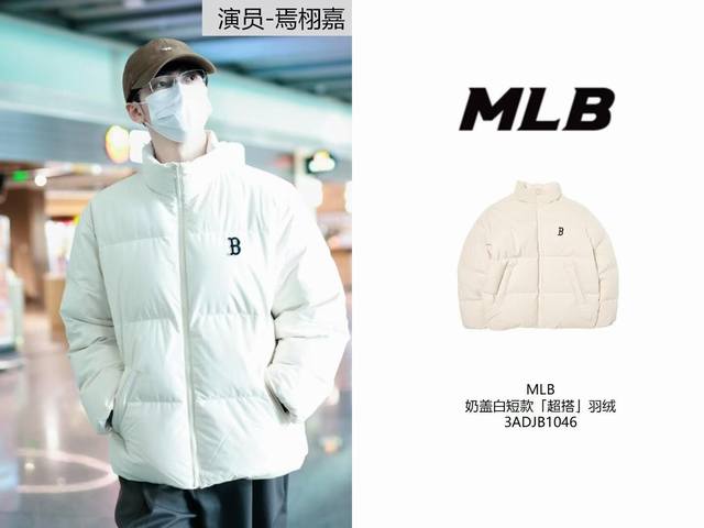 7888 Mlb New York Yankees Yu Shuxin's Same Style Unisex Couple Short Down Jacket