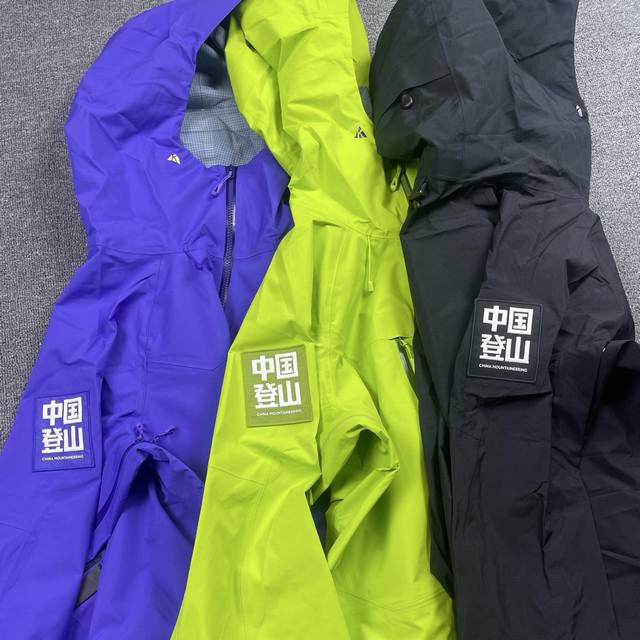 8095 Kailas Mont X-Pro Rain Jacket, a China-exclusive mountaineering colorway, m