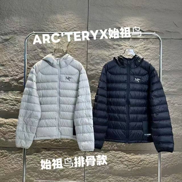 A must-have for Southerners - Arc'teryx Cerium 2.0 Down Jacket, 90% Down Fill, 7