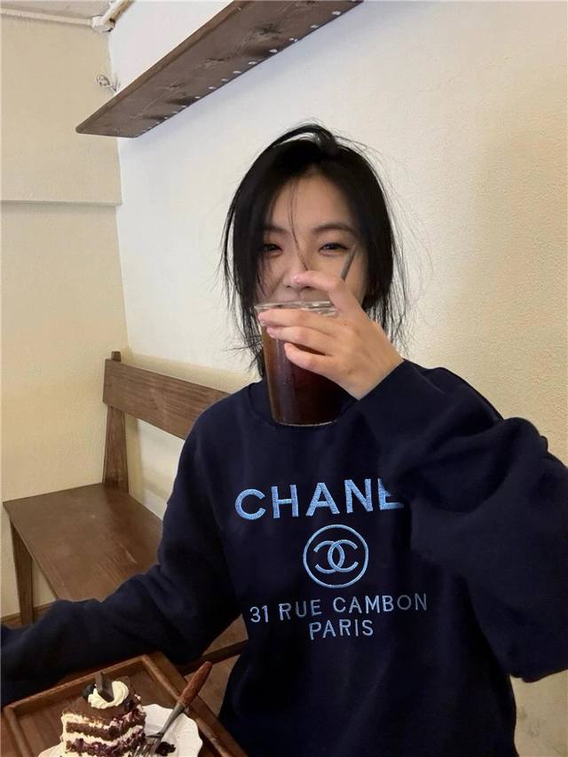 Chanel Vintage Limited Edition Navy Blue Crew Neck Sweatshirt with All-Over Embr