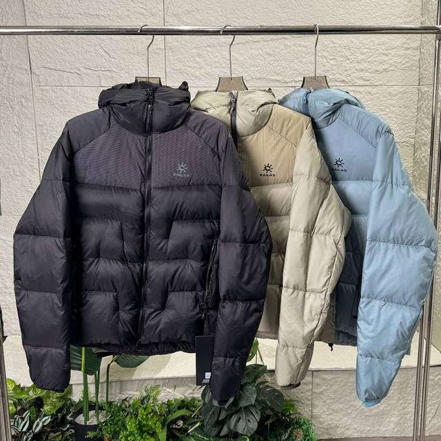 This Kailas 0GT men's and women's down jacket is very fluffy. It's lightweight,